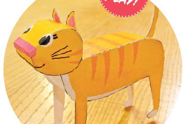 How to make a paper cat